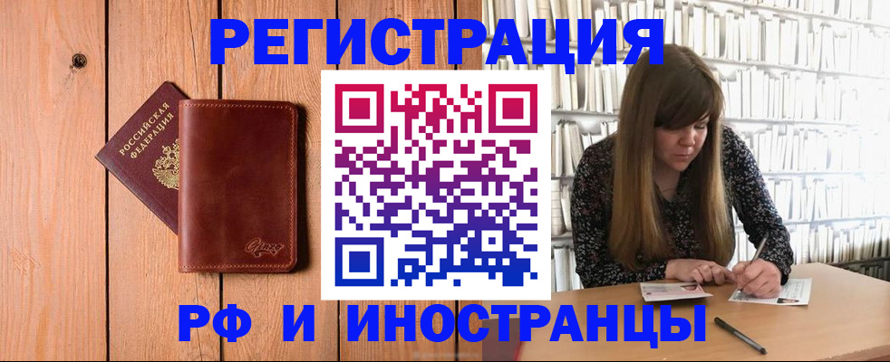 найти адрес прописки в Петров Вале