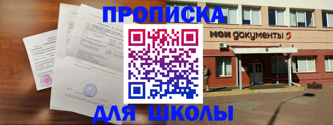 пропишу в квартире в Петров Вале